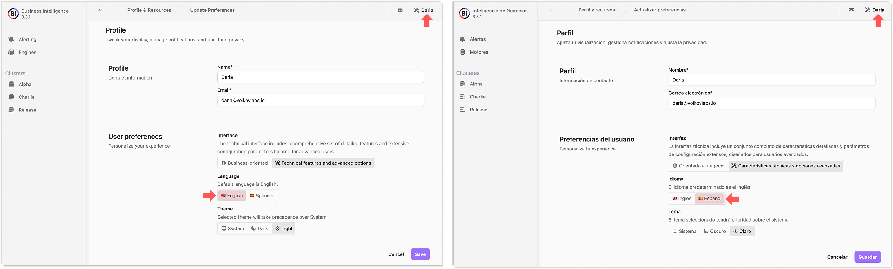 Business Studio interface now available in Spanish, enhancing accessibility for global users.
